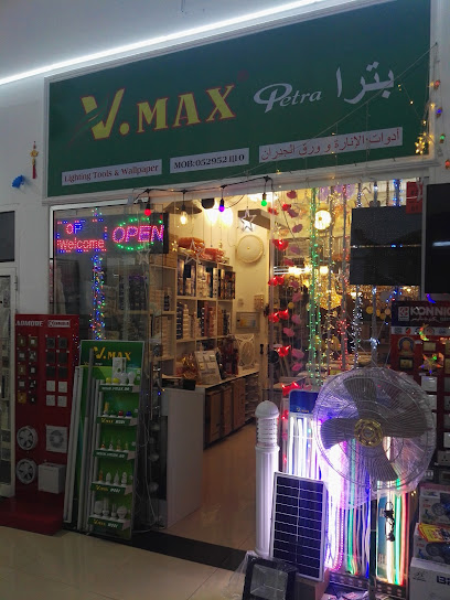 Petra Lighting Tools and Wallpaper بترا وحدات انارة و ورق جدران