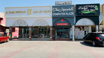 Al Sahal Opticals نظاراتا لساحل