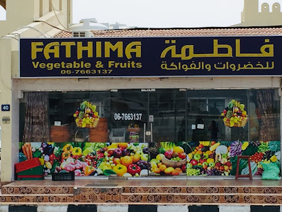 Fathima Vegetable & Fruit shop محل فاطمة الحضروات وافواقة