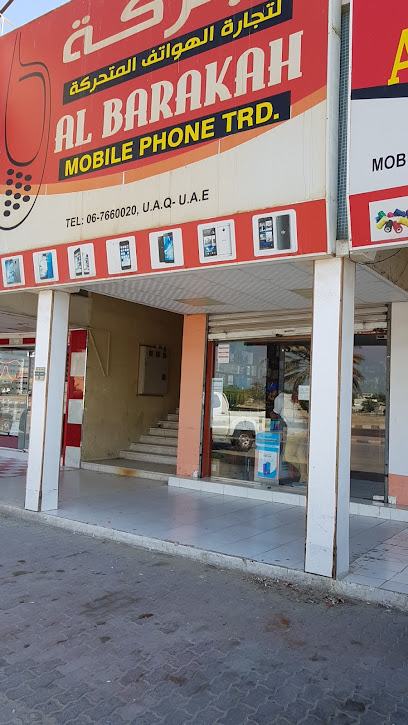 Al Barakah mobile phone trading