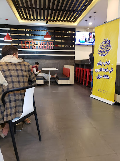 مطعم رويال بروستر فرع يمن مول