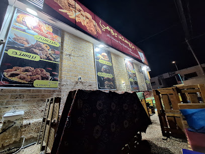 شاورما يومي
