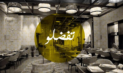 Ward El Cham