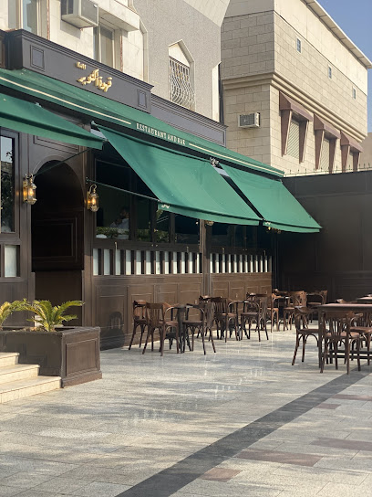 قهوة ليالي أكتوبر ٢٠٢٢