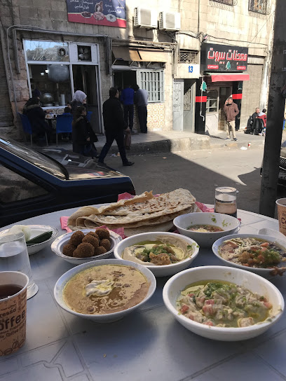 مطعم روحي العقيلي