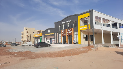 مطعم حضرموت
