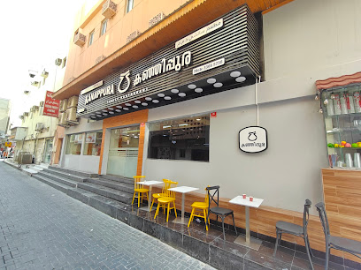 KANJIPPURA RESTAURANT MANAMA