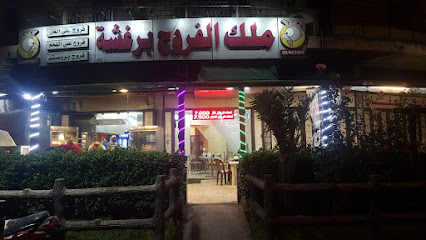 م