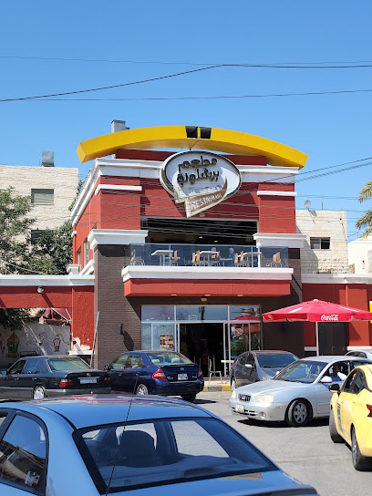 مطعم برشلونة