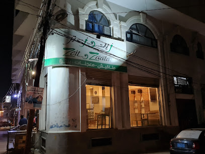 زيت وزعتر فرع حدة