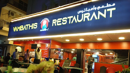 Fujairah Vambathis Restaurant