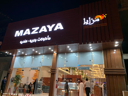 مطعم مزايا