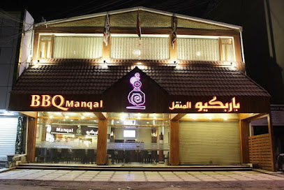 مطعم باربكيو المنقل