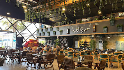 سوالف كافيه