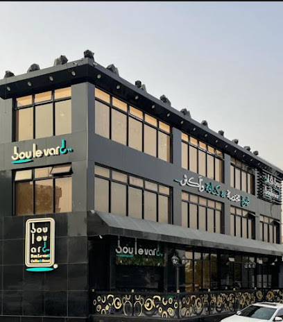 مقهى البوليفارد