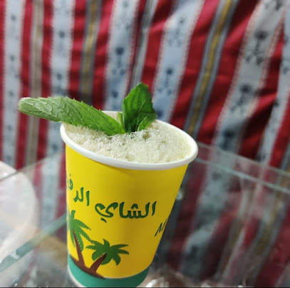 شاي تيميموني بوصوف