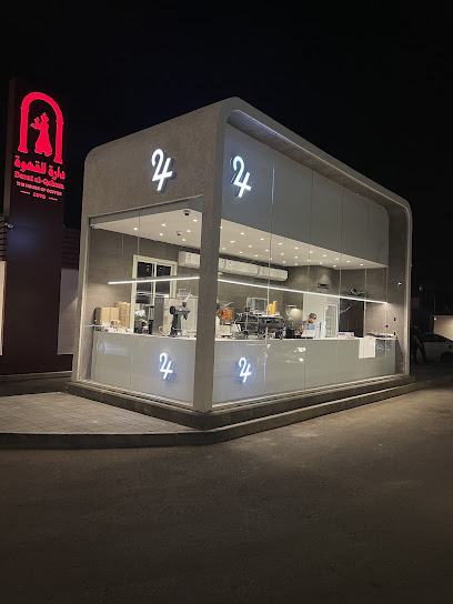24Cafe