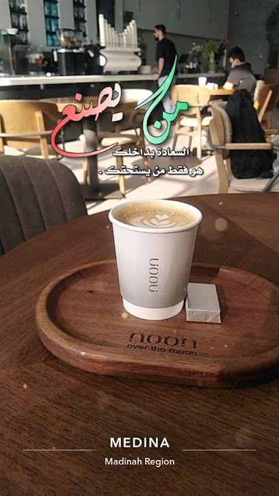 نوون قهوة مختصة سلطانة