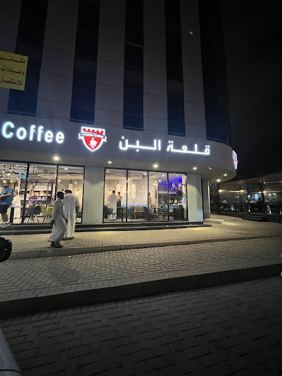قلعة البن الامير محمد || Castello Coffee