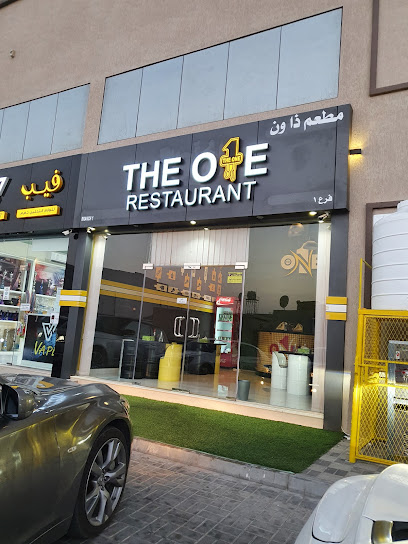 The one restaurant | مطعم ذا ون