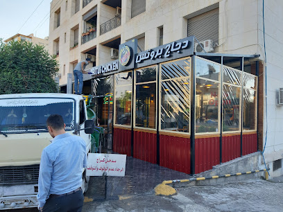 دجاح بروتس