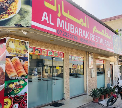 Al Mubarak Restaurant
