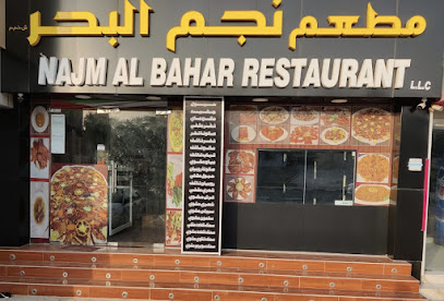 NAJM AL BAHAR Seafood Restaurant Ras Al Khaimah