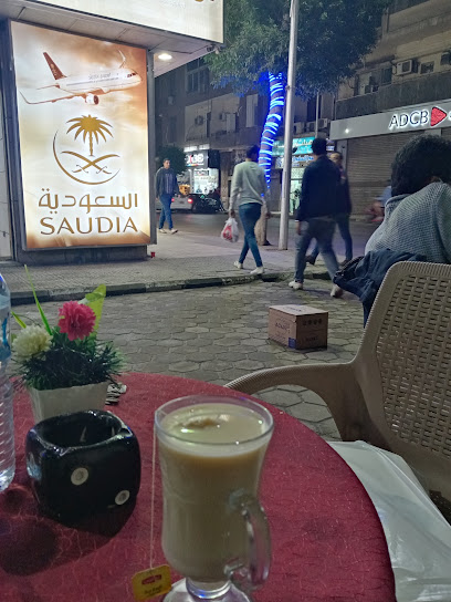 الحاره كافيه