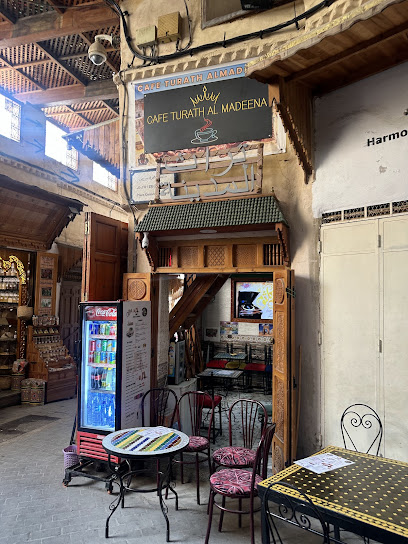 تراث المدينة /TURATH AL.MADEENA