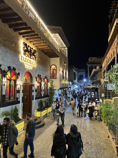 قهوة النوفرة