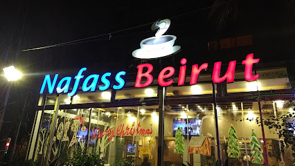 قهوة نفس بيروت