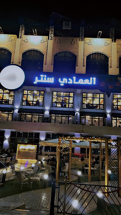 حراز كوفي Haraaz Coffee