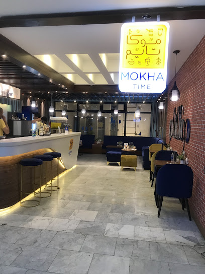 موكا تايم mokhatime