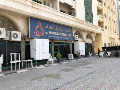 مقهي ومطعم الجوهرة الماسية