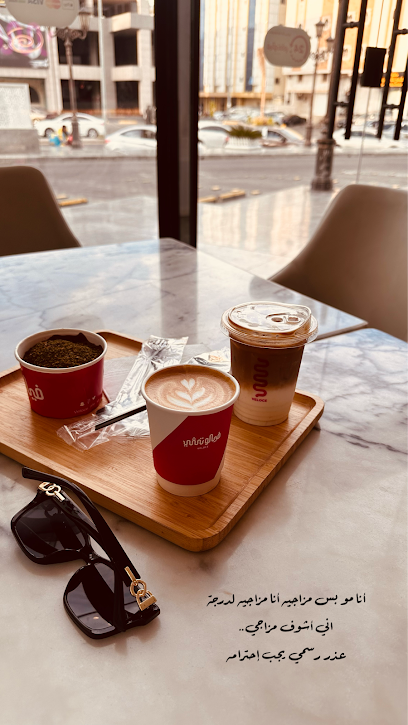 فيلوتشي كافية | VELOCE CAFE