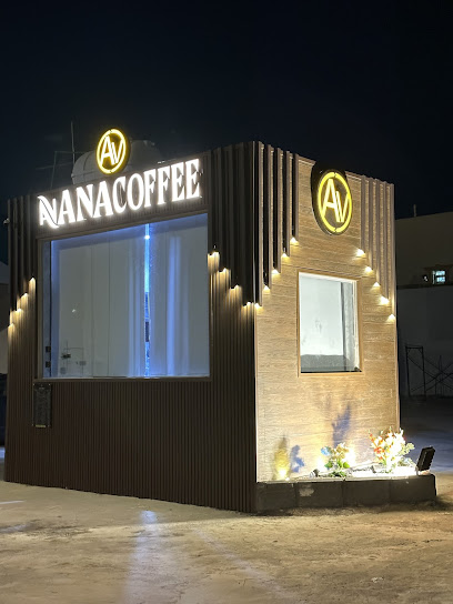 AVANA COFFEE افانا كوفي
