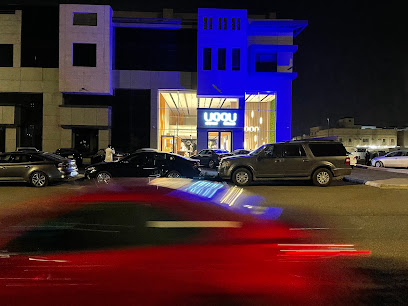 مقهى نوون قهوة مختصة