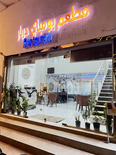 ذا بلو