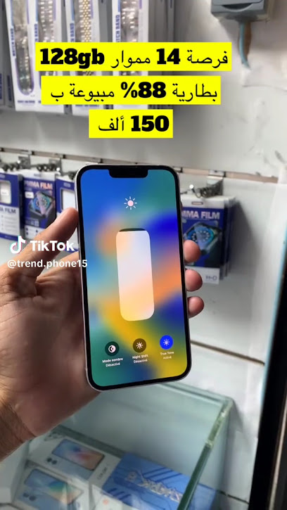 كافيه بيني Café Bini