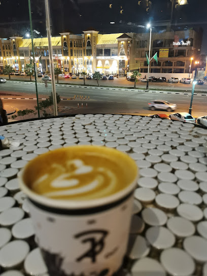 017 specialty coffee