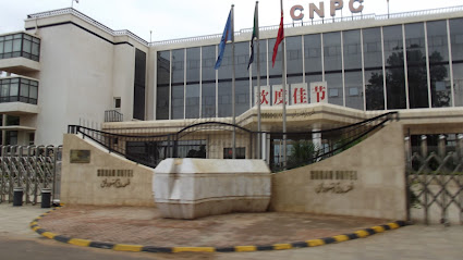 فندق السودان