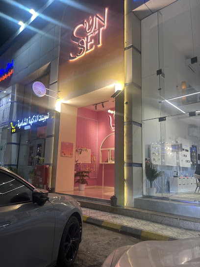 سنست كافيه| Sunset Cafe