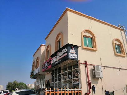 u200fكافتيريا خفايفنا حلوة