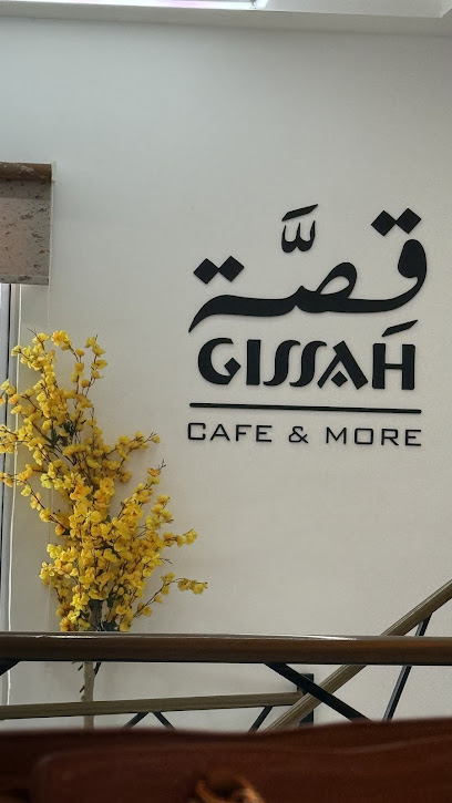 قصه كافيه