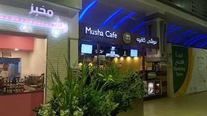 Musha Cafe كادى مول