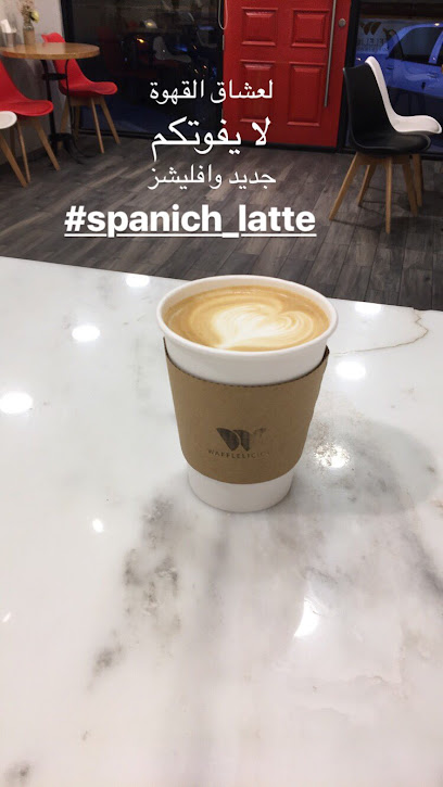 Wafflelicious وافليشز