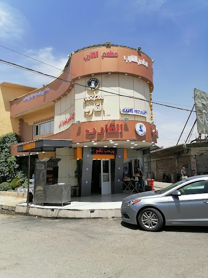 مطعم القارب