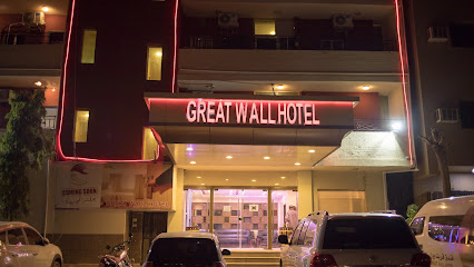 فندق غريت وول