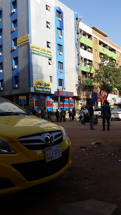 فندق تولان السياحي