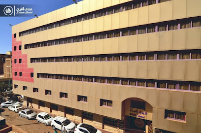 Evian Hotel فندق إفيان